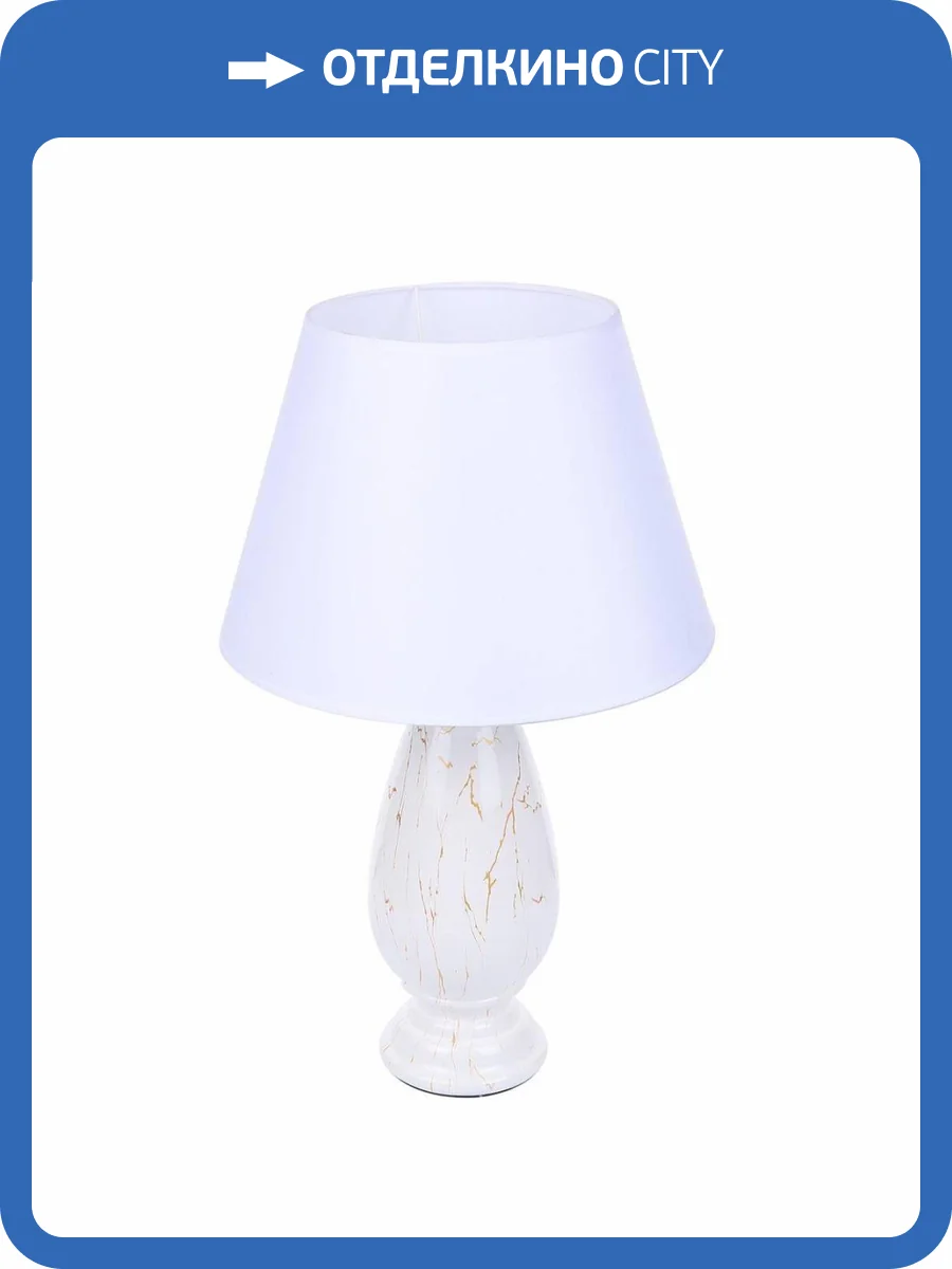 Настольная лампа Lumion Sharlin 8218/1T фото 7