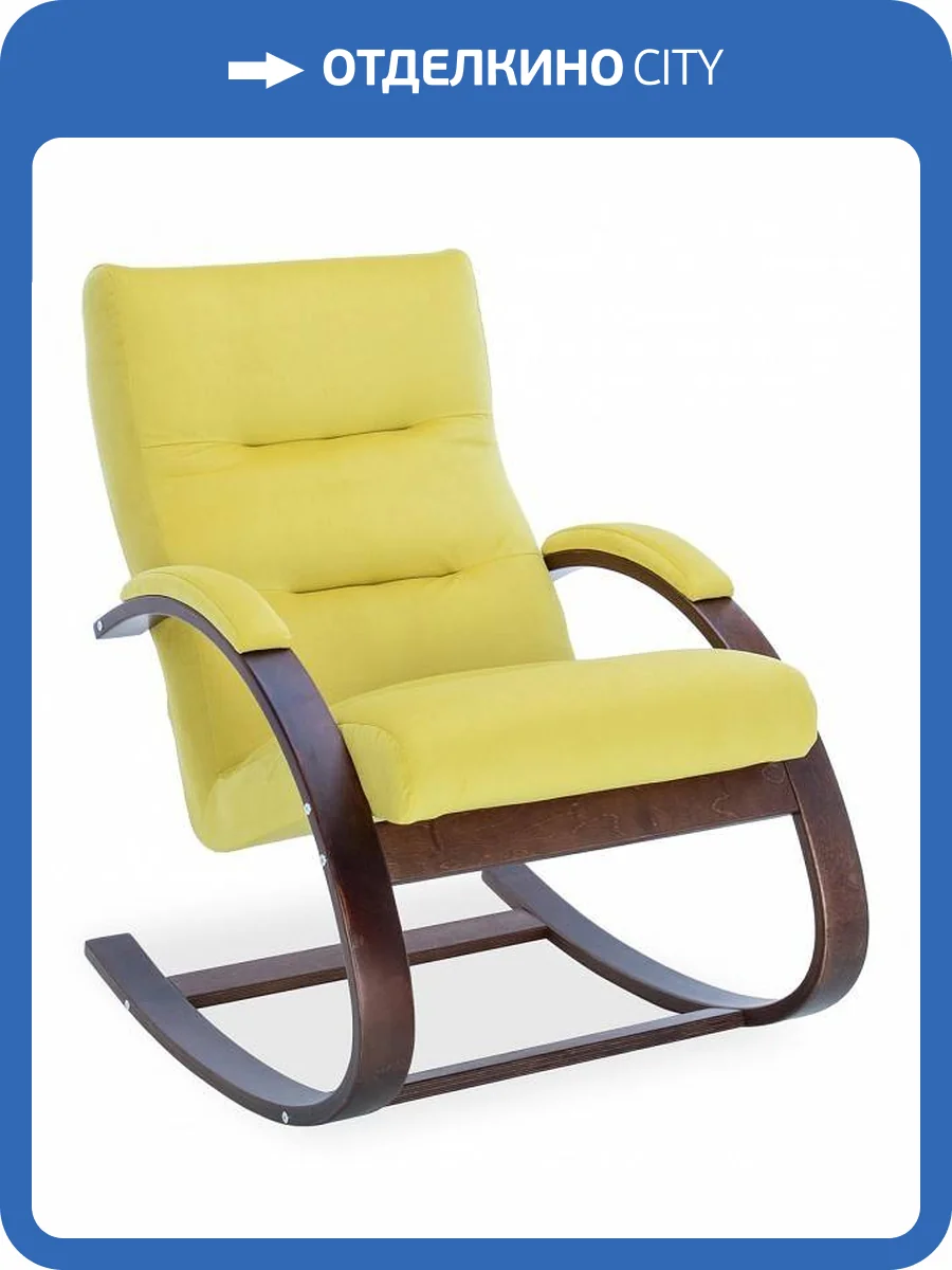 Кресло-качалка Leset Милано 2500000065514 Желтый фото 9