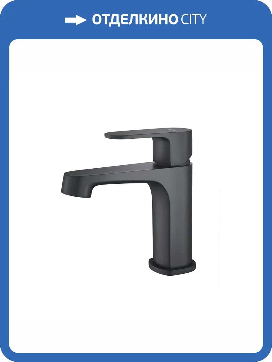 Смеситель для раковины Aquatek Оберон AQ1210MB черный матовый фото 8