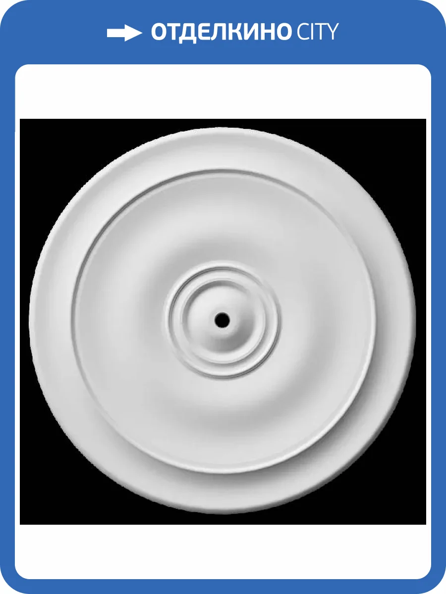 Розетка Artpole SRT113 70x3x70 фото 2