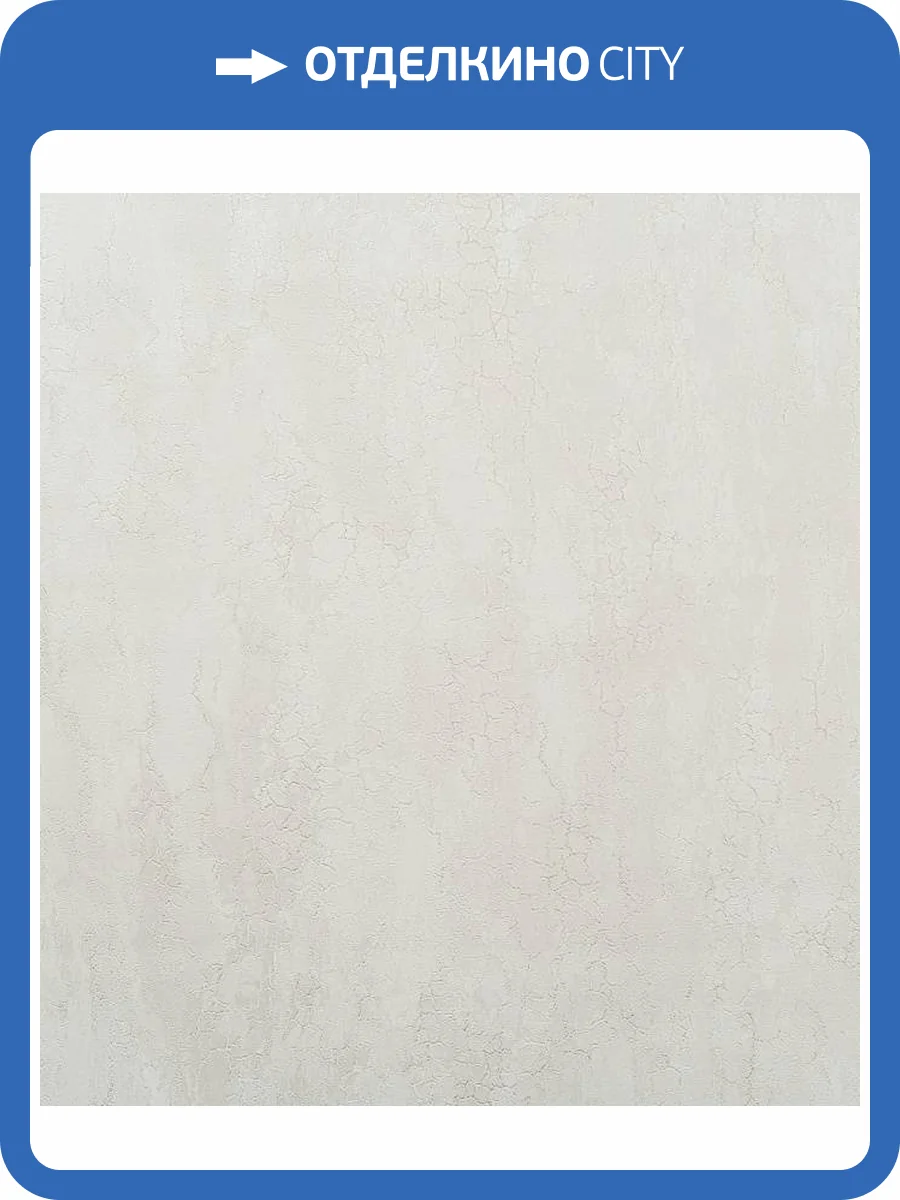 Обои Артекс New Look 7 11072-01 фото 2