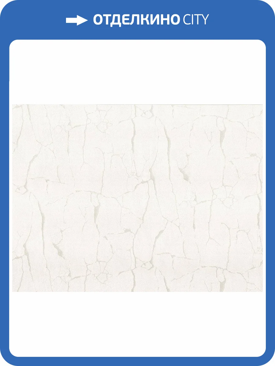 Обои флизелиновые Fipar Felicita R23306 фото 3