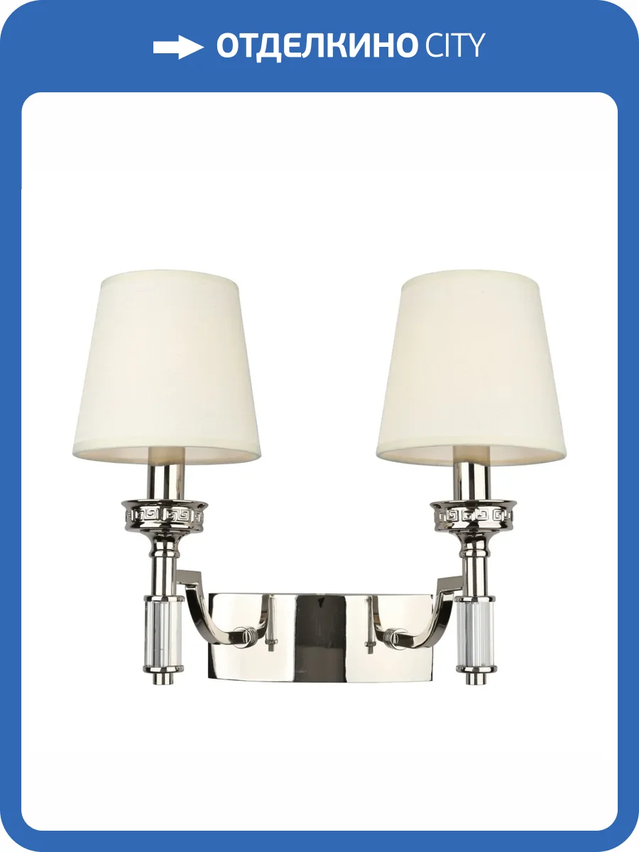 Бра Aployt Patricia APL.716.01.02 фото 2