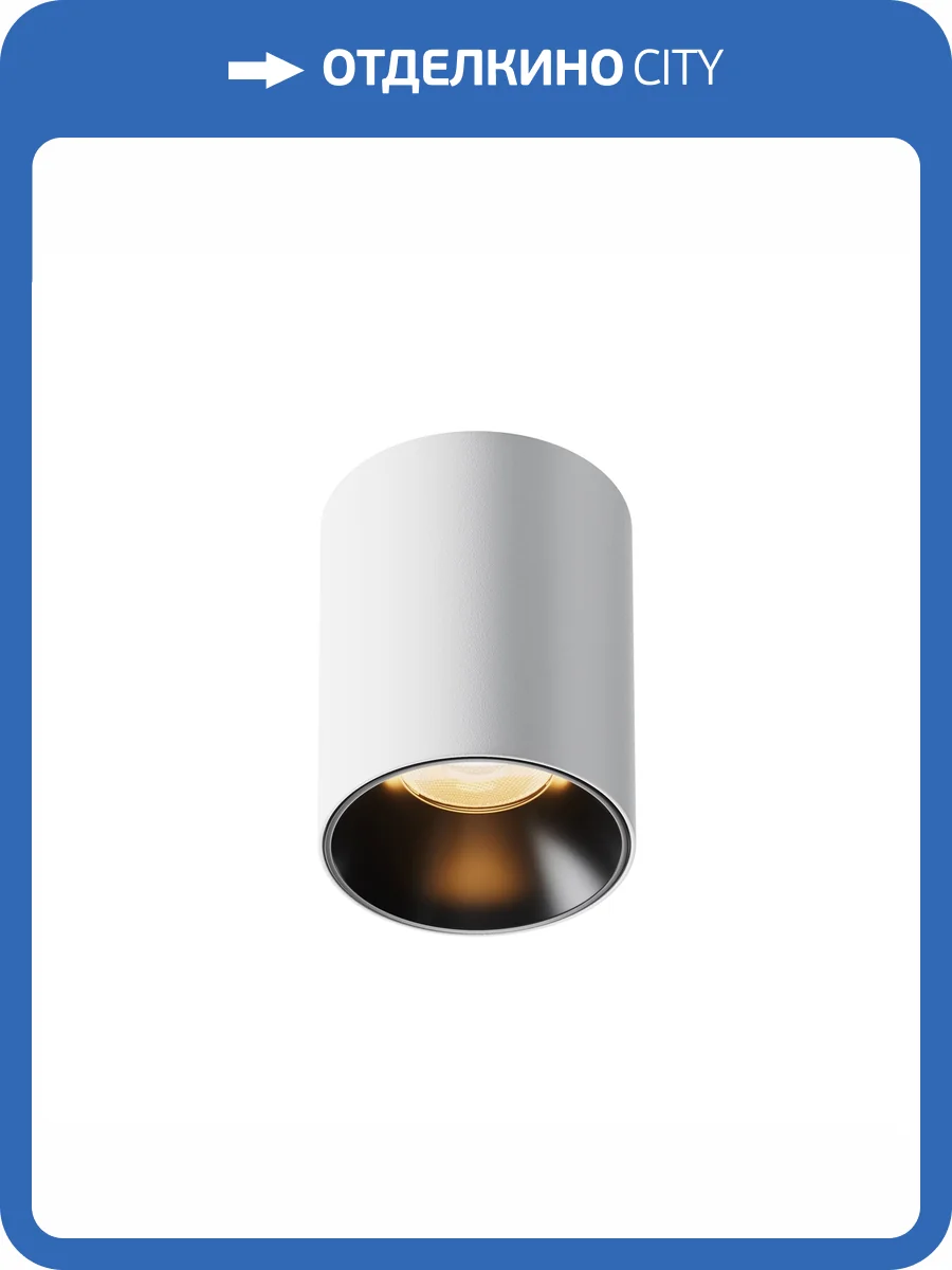 Потолочный светильник Maytoni Ceiling C064CL-8W2.7K-RD-WB фото 13