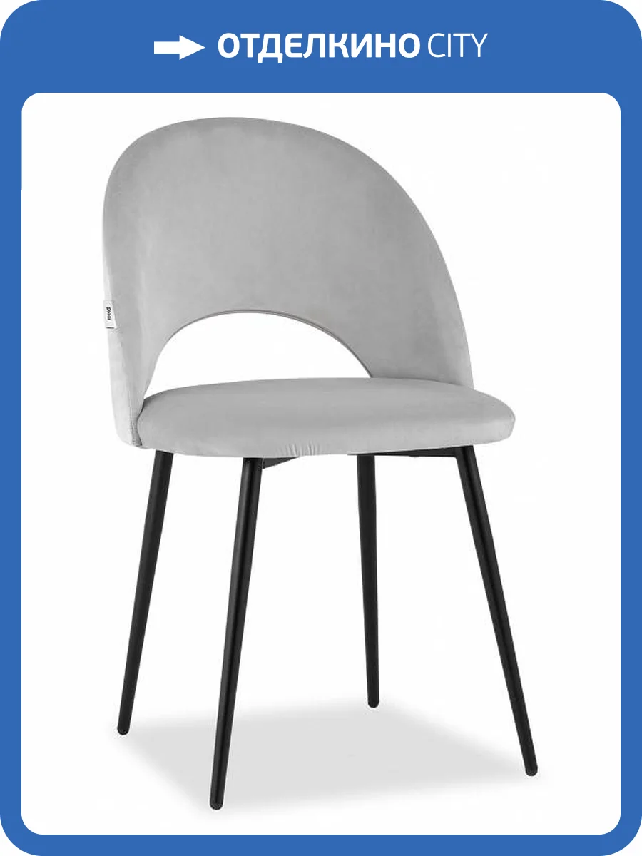 Стул Stool Group Меган AV 415-H09-08(P) светло-серый фото 8