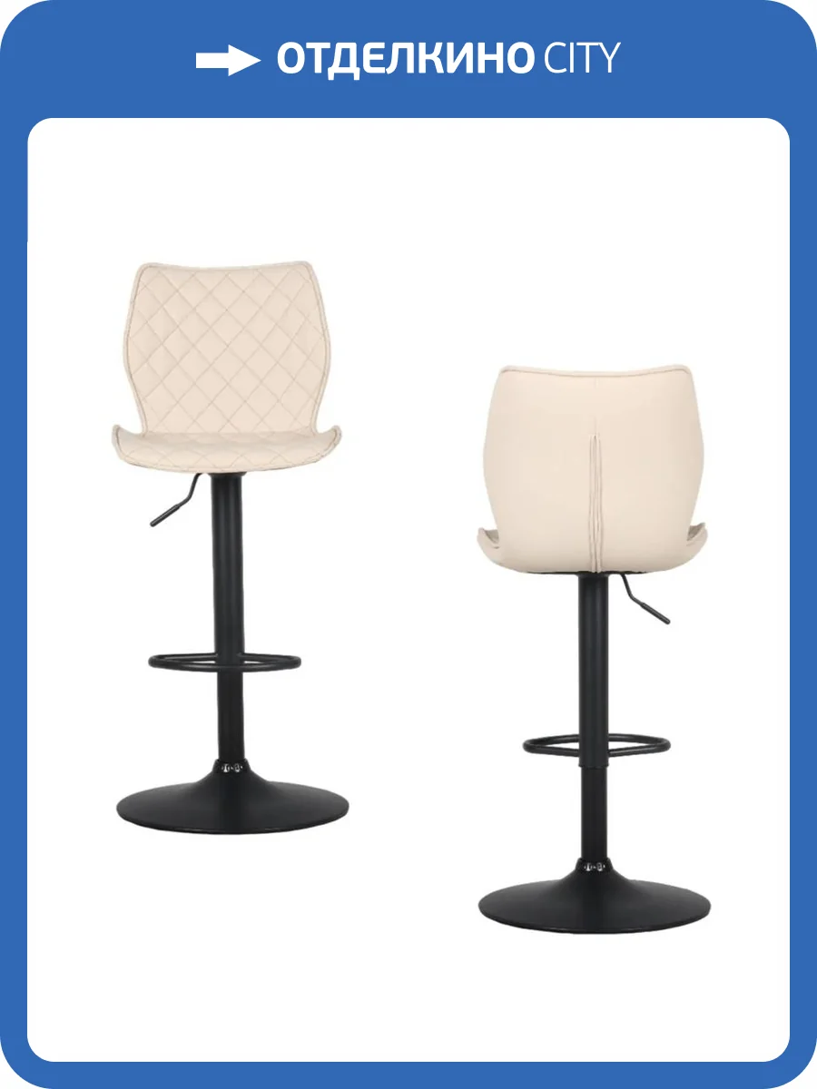 Набор из 2 барных стульев Stool Group Dome CQ-5426B-P -232-22 X2 светло-серый фото 6