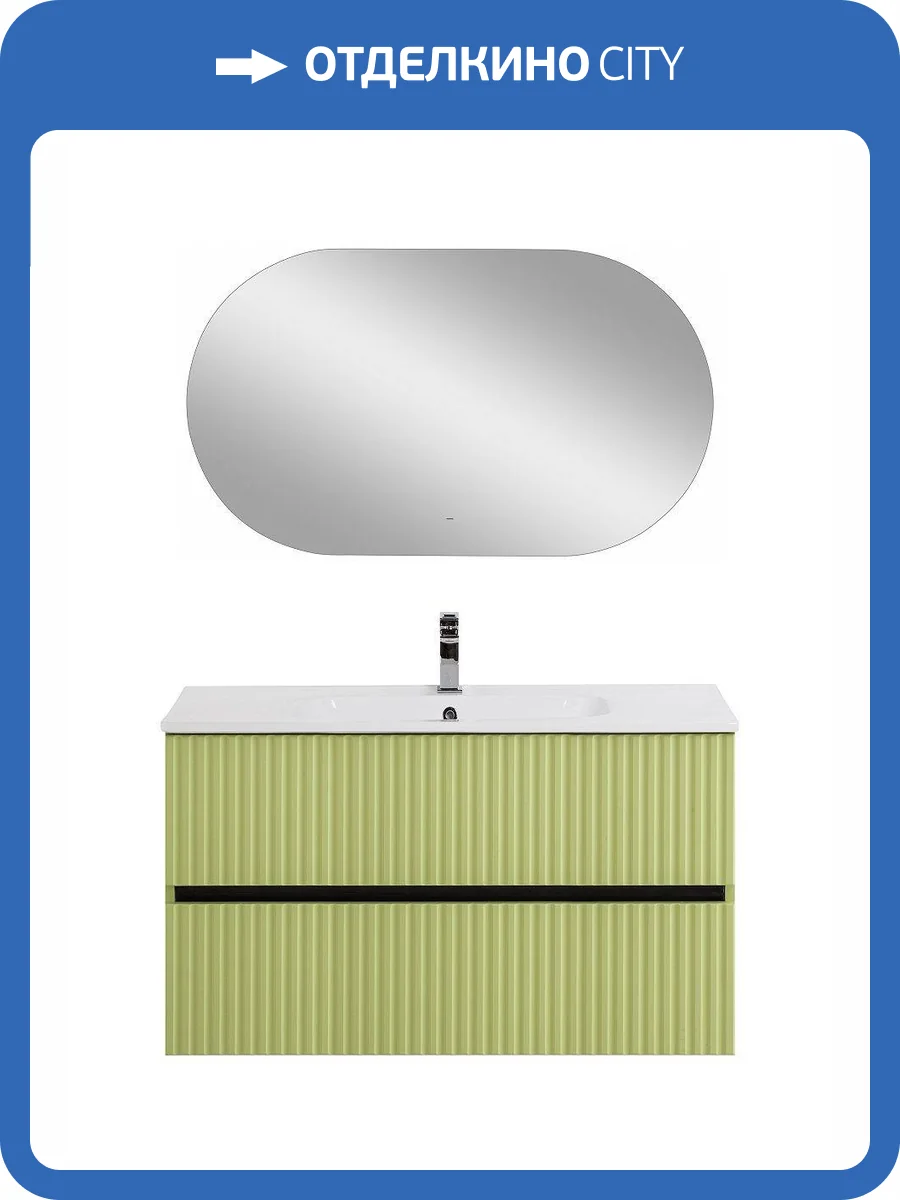 Тумба под раковину Art&Max Torino AM-TORINO-1000-2C-SO-MN-P Мята, 100x43.8x57 фото 5