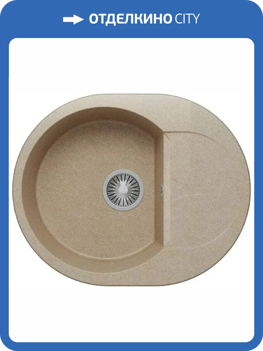 Мойка кухонная Polygran Atol 678989 песочная фото 3