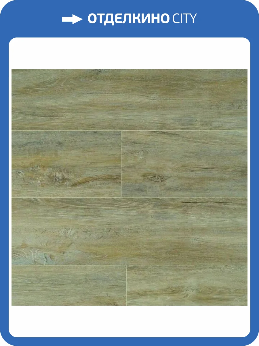 SPC Ламинат Alpendorf Шале 6/43 4V 8805-2 Эрлен 1220x224 фото 5