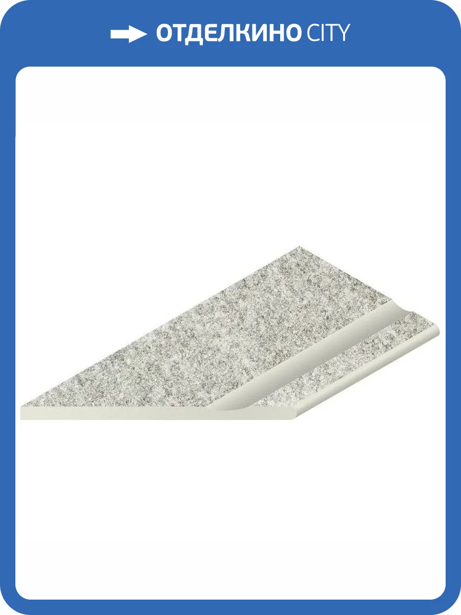 Бордюр Italon Нордика 620090001051 Айс Бор Закругленый Sx 30x60 фото 5