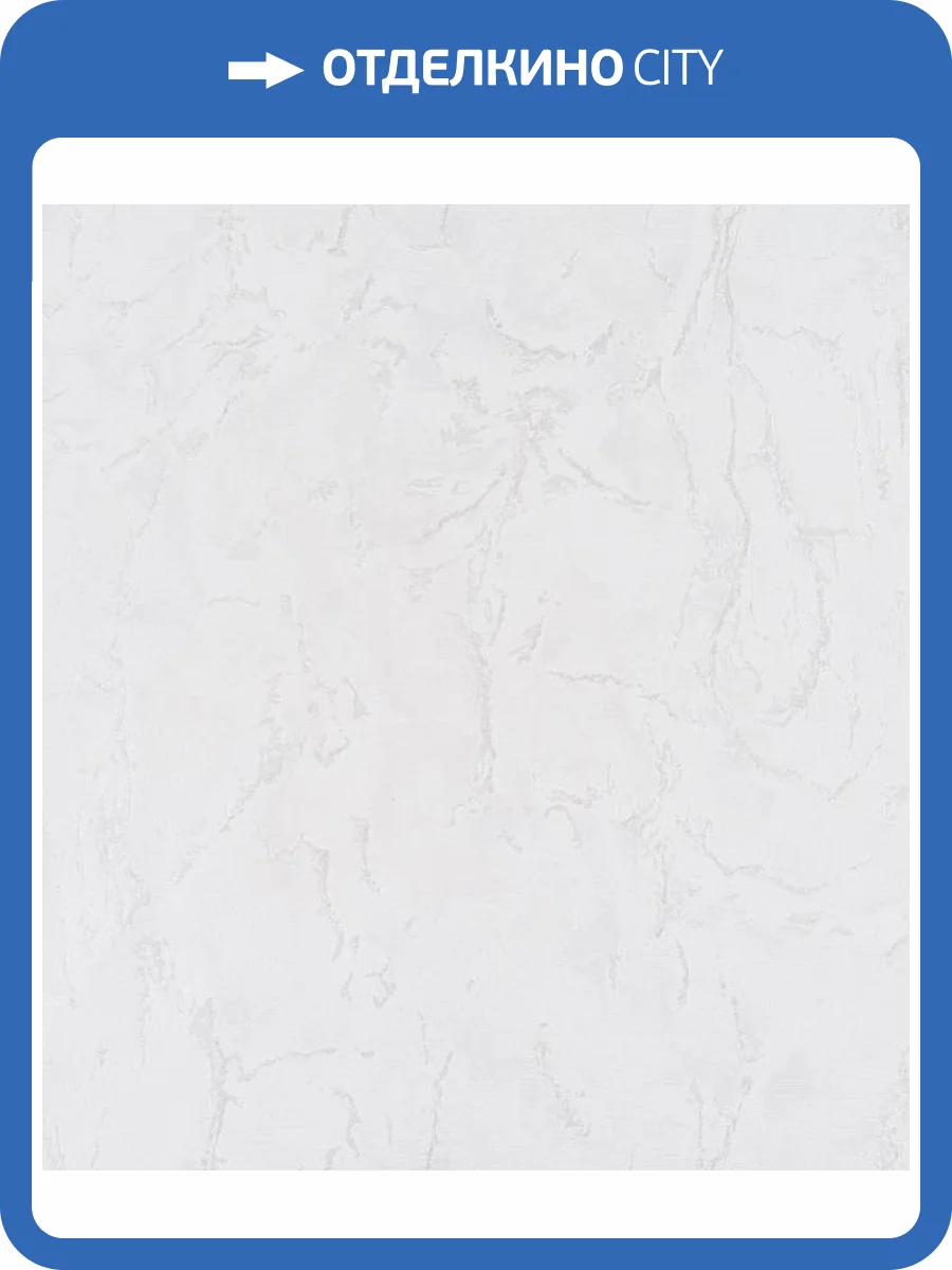 Обои Артекс Амальфи 10868-01 фото 2