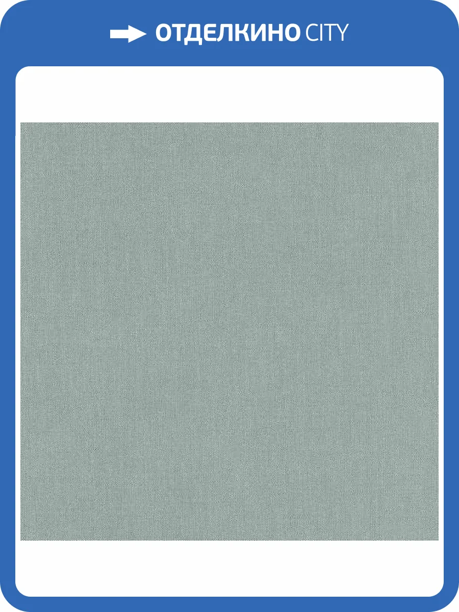 Обои Rasch Beltesto 633665 фото 2