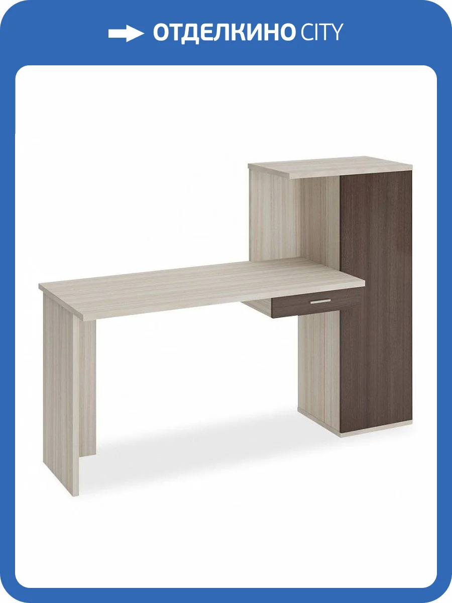 Стол письменный Merdes Домино Lite MER_SKL-PRYAM130-SHK-KSH-CH фото 2
