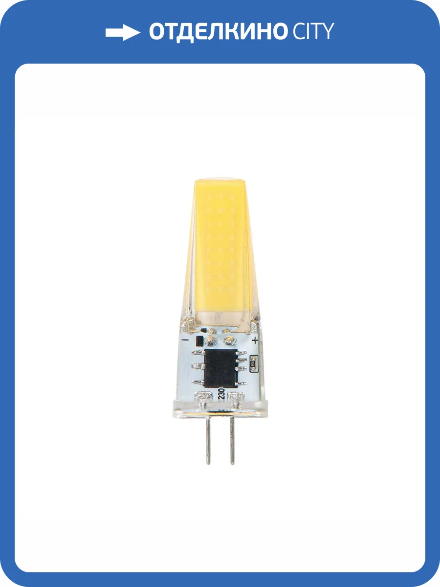 Светодиодная лампа Arte Lamp Lugo A0425-4K фото 2