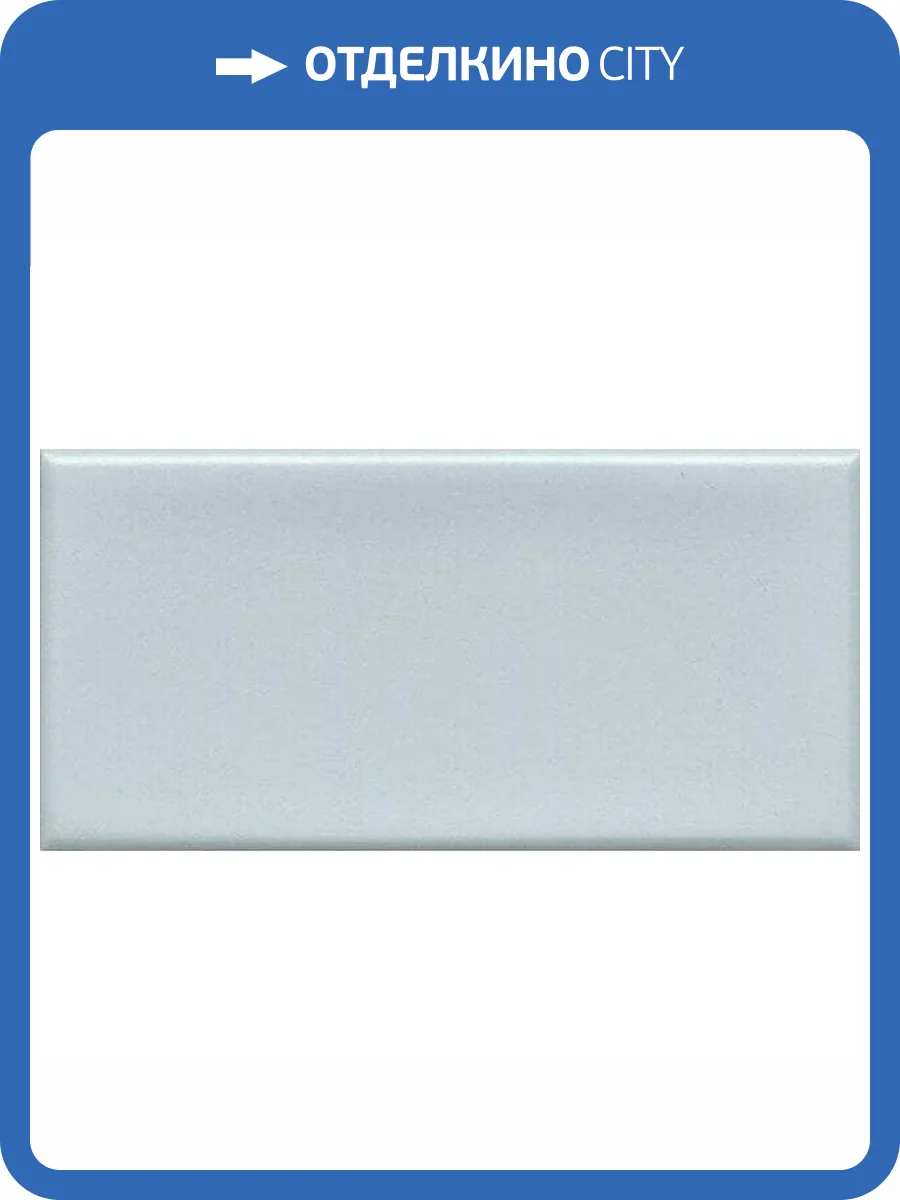 Керамическая плитка Kerama Marazzi Тортона 16080 7.4x15 фото 2