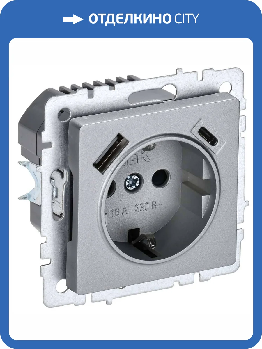 Розетка 1-местная с заземлением, шторками и USB Type A+С IEK Brite BR-R14-16-U22-018-K47 алюминий фото 8