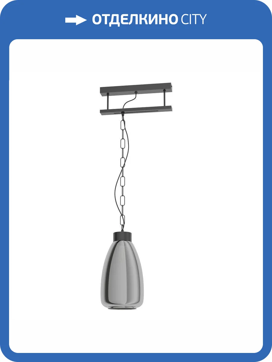 Подвесной светильник Eglo Brickfield 43394 фото 2