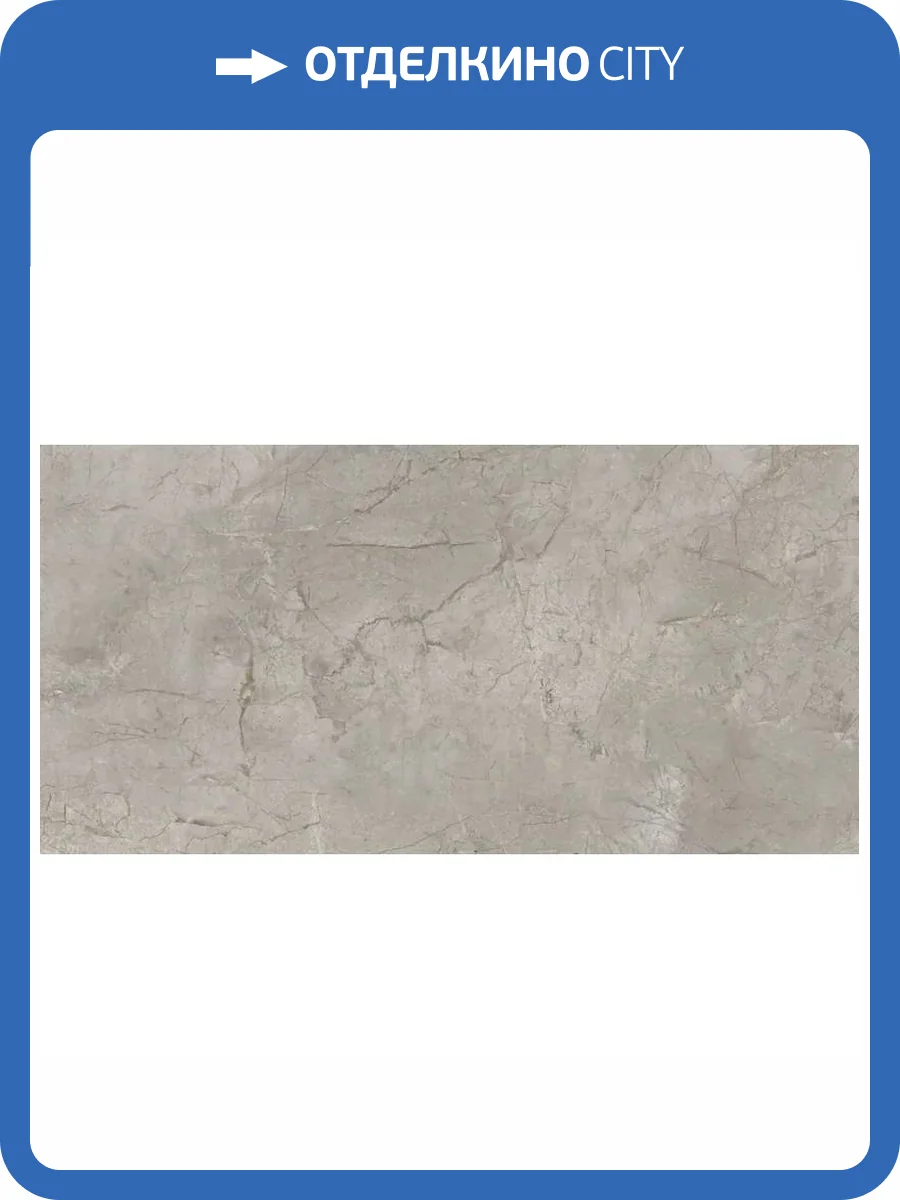 Керамогранит Keope Elements Lux 22A2 Silver Grey Nat Rt 60x120 фото 25