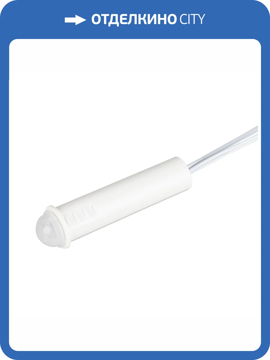 Датчик движения Arlight Sr Prime 36163 фото 5