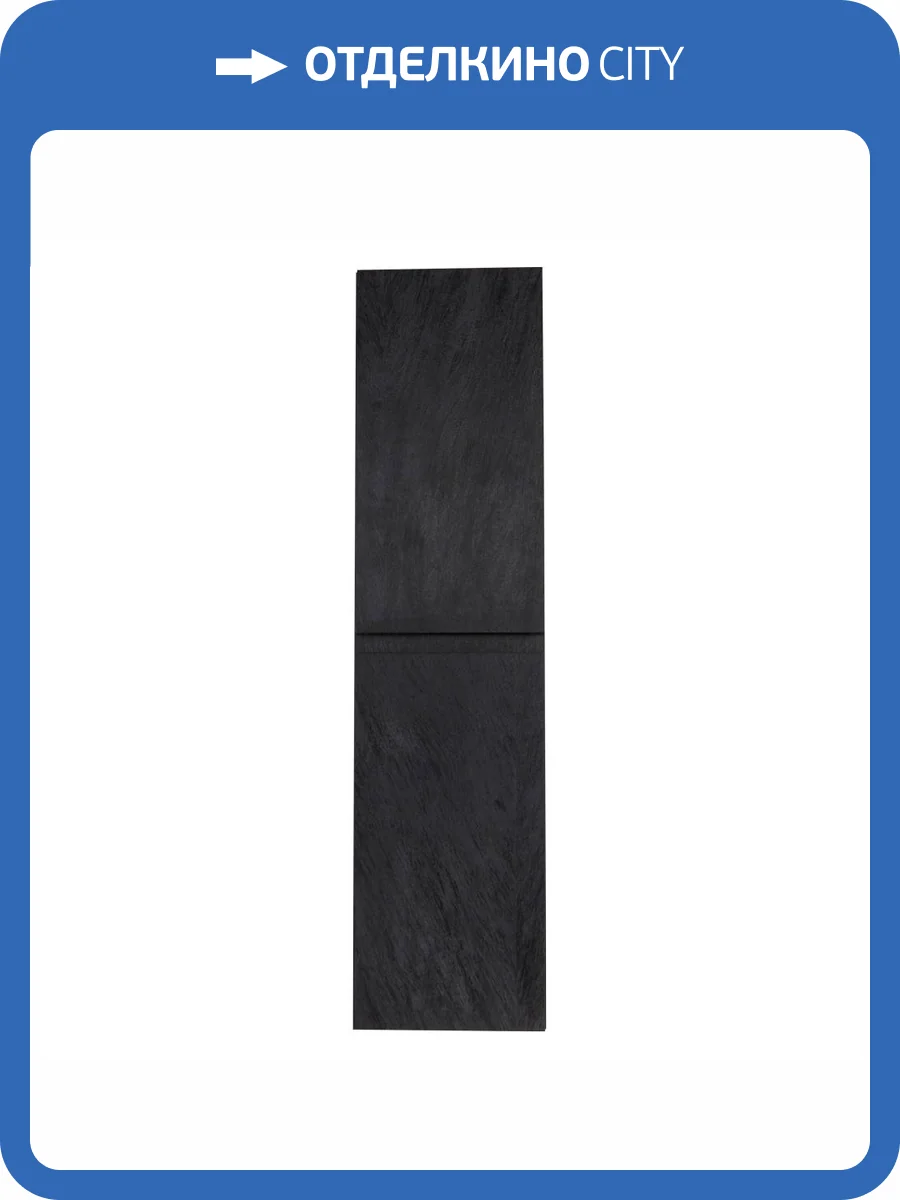 Шкаф-пенал Cezares MOLVENO-1600-2A-SC-NR Nero, 40x30x160 фото 7