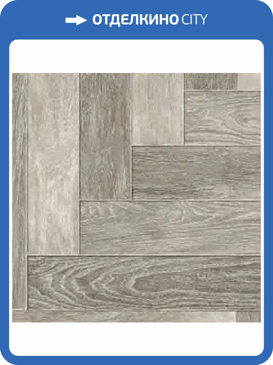 Линолеум Ideal Ultra 696M Empire 3 (рулон: 4x20=80 м2) фото 2