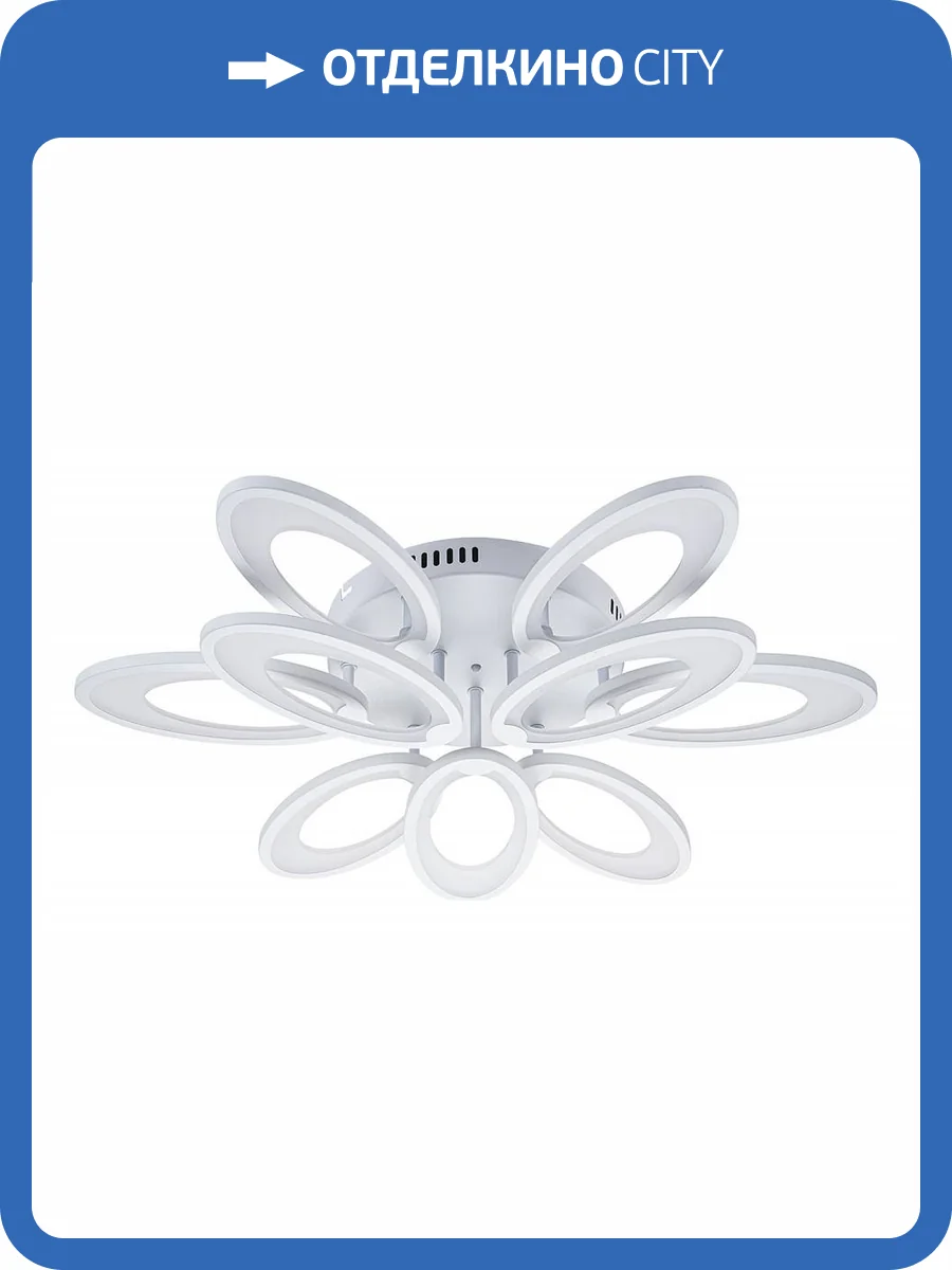 Потолочная люстра Escada Ecla 10242/9LED фото 4