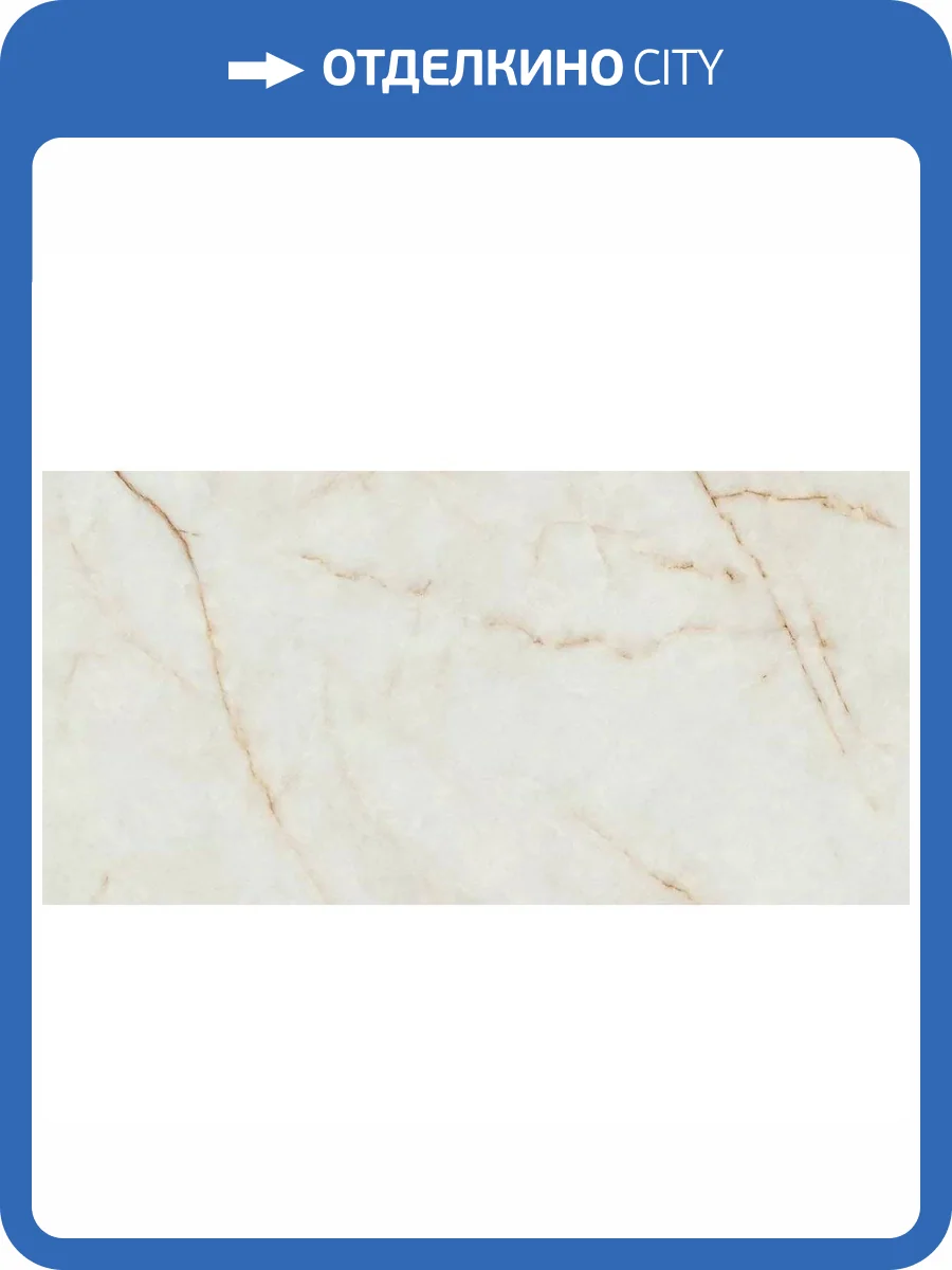 Керамогранит Atlas Concorde Marvel Diva AXXH Ice Crystal Silk 6 mm 160x320 фото 12