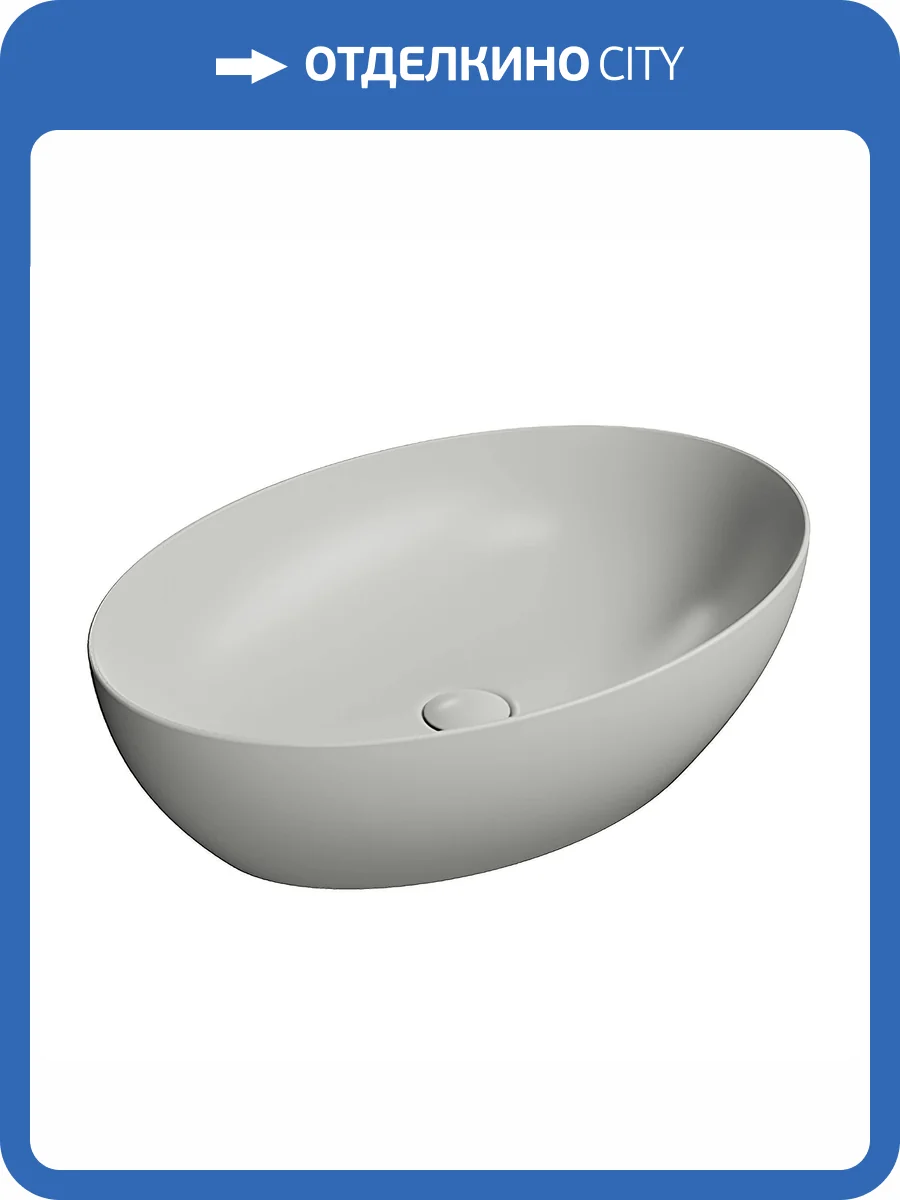 Раковина GSI Pura 884217 cenere matte 60 см фото 4