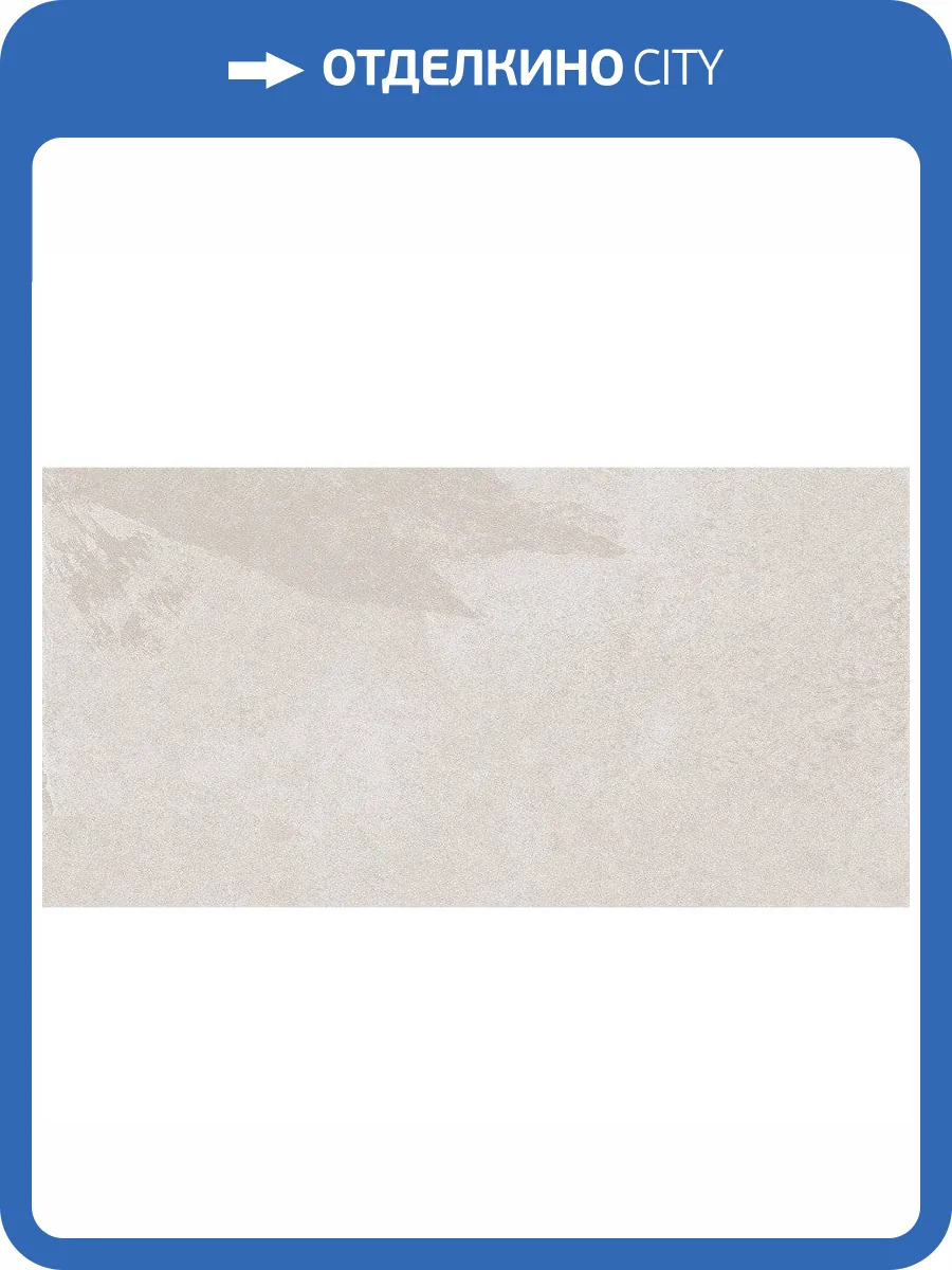 Керамогранит Estima Terra 38923 TE00/NS_R9/60x120x10R/GW White 60x120 фото 2