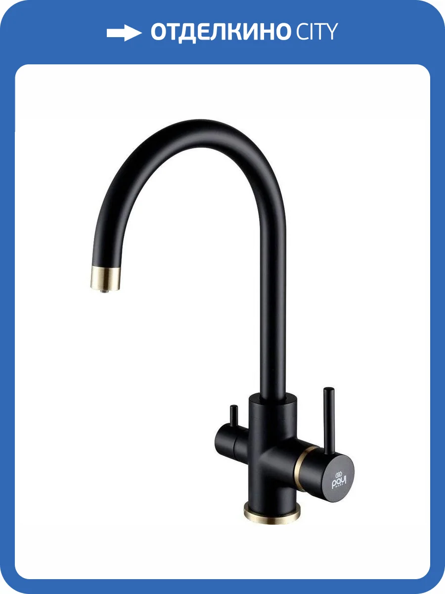 Смеситель для кухни Paulmark Essen Es213211-401BR антрацит, бронза фото 3