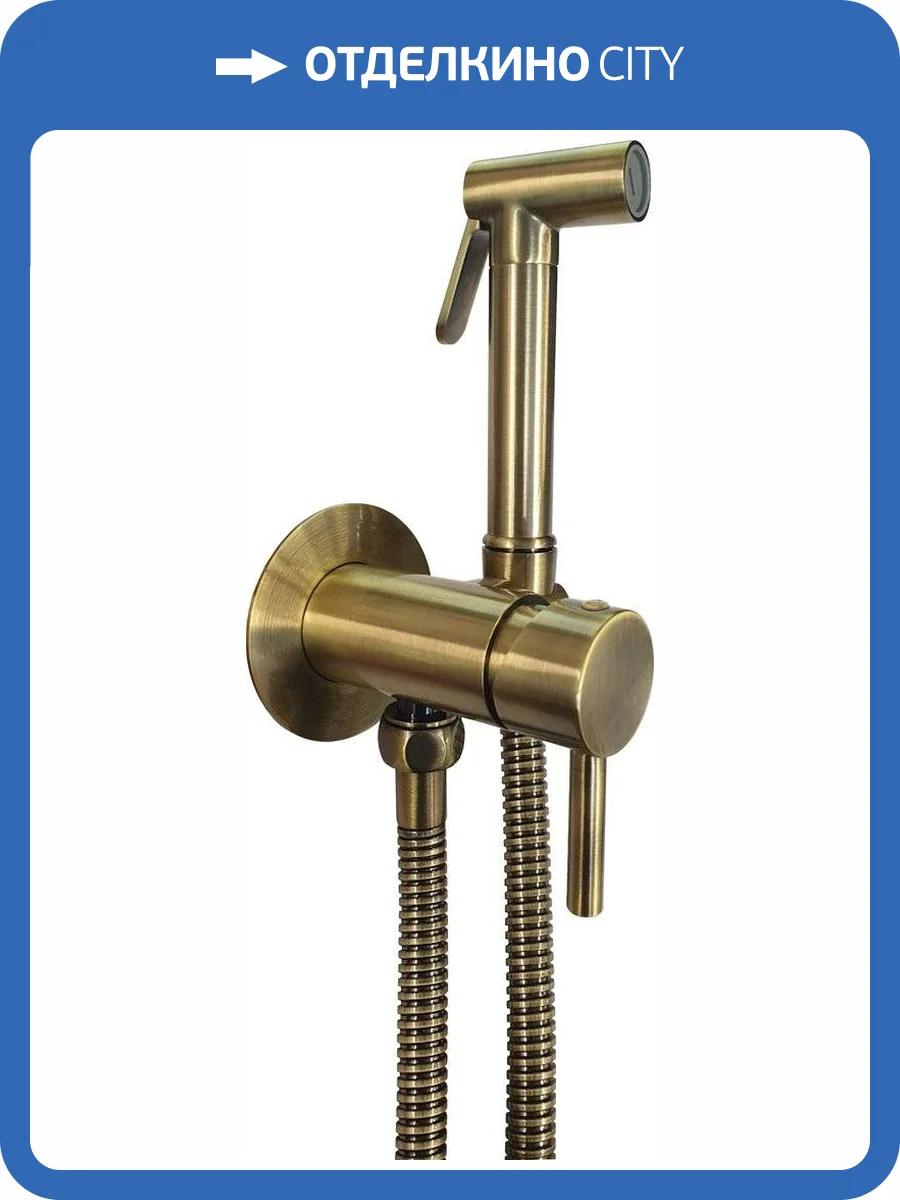 Гигиенический душ Paffoni Tweet Round ZDUP110BR со смесителем, с внутренней частью фото 3