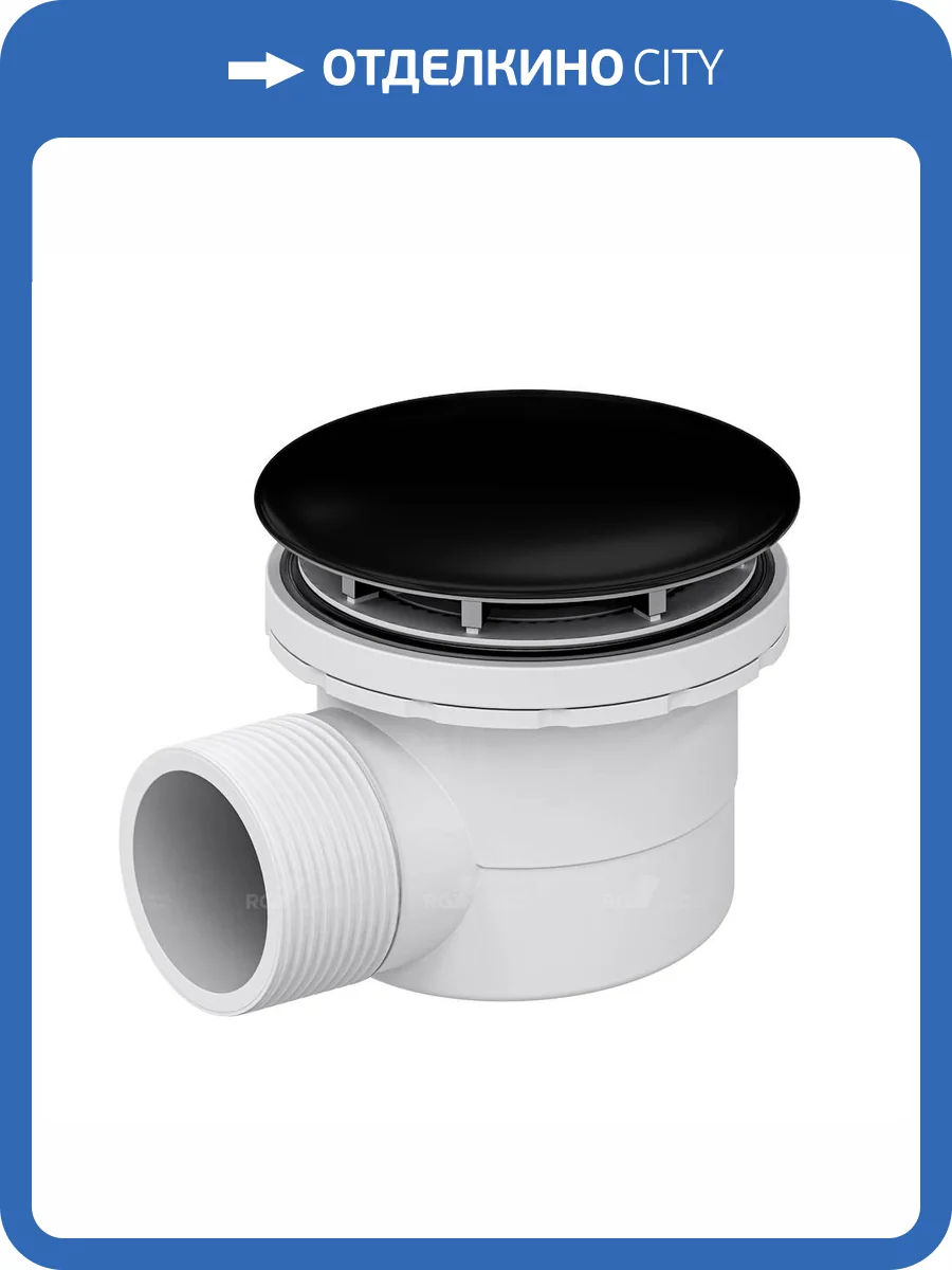 Сифон для поддона RGW Velplex QYD-06 18241106-04 90 мм фото 4
