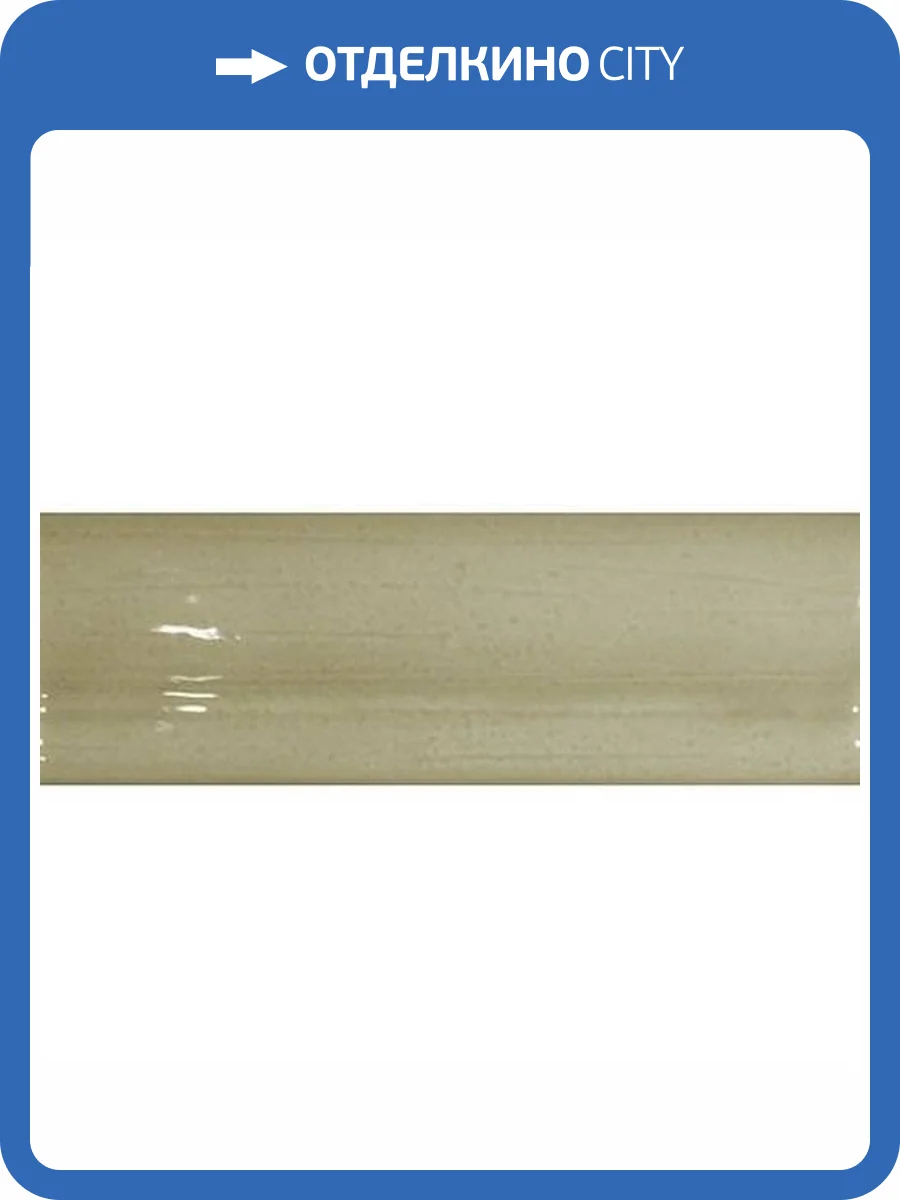 Бордюр Cevica Plus Ma Torelo Khaki 5x15 фото 2