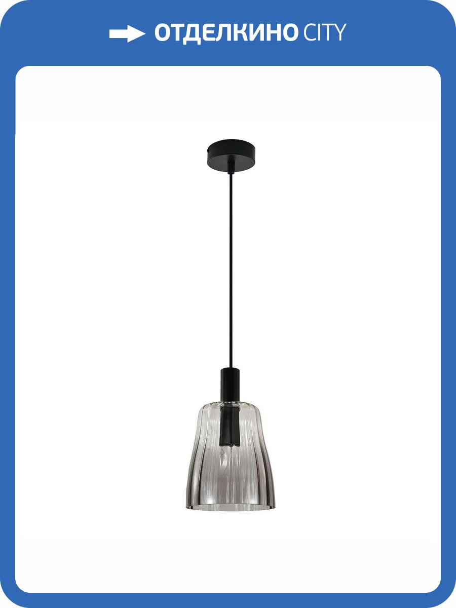 Подвесной светильник Indigo Soave V000490 фото 5