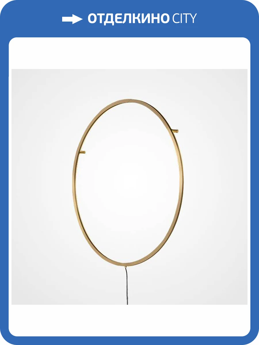 Настенный светильник Imperium Loft 226524-23 фото 2