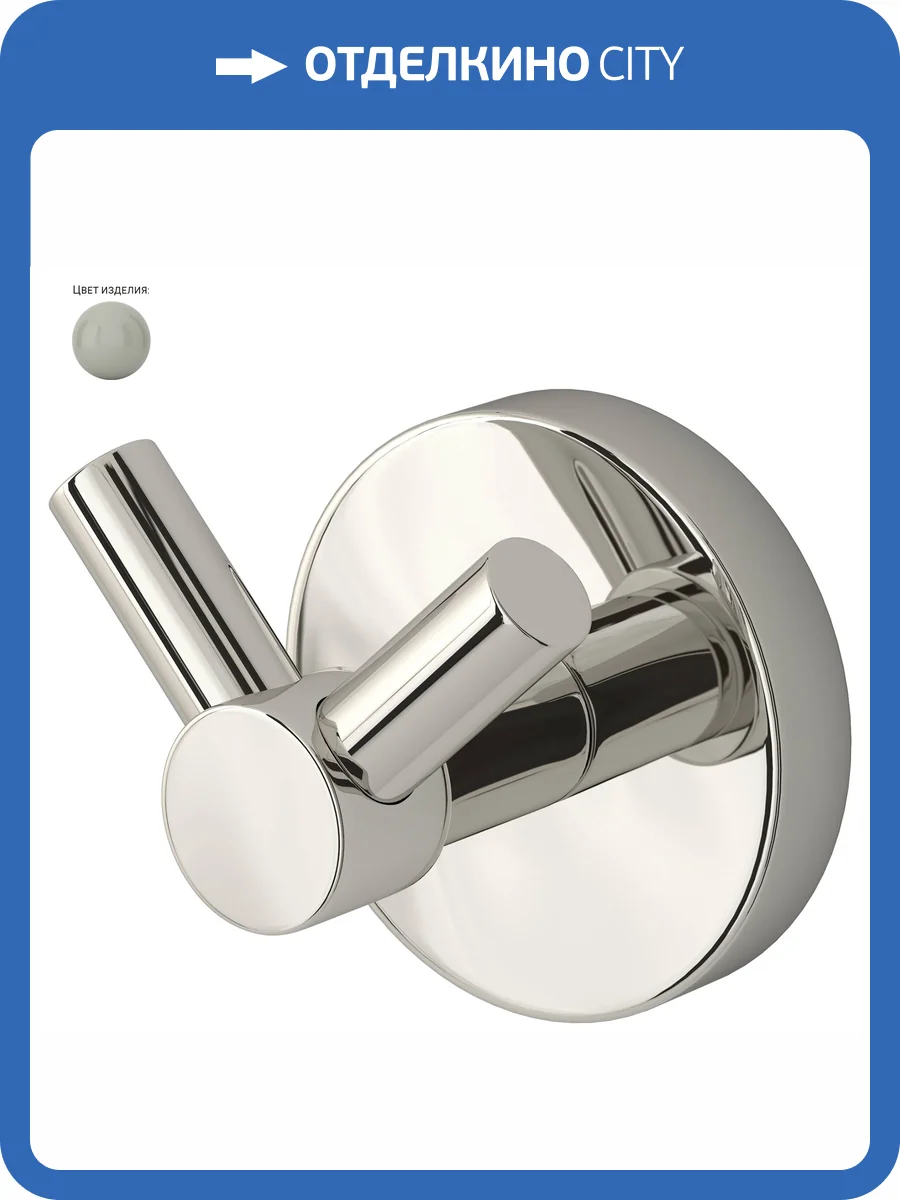 Вешалка Сунержа Виктория 7038-3007-0000 Агатовый серый фото 3