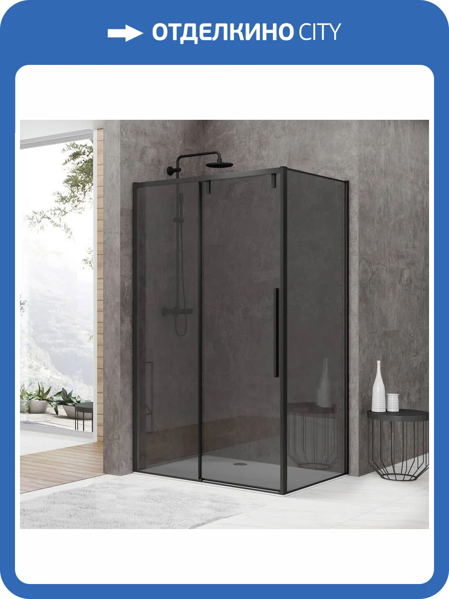 Душевой уголок Black&White S898-800 профиль черный, стекло тонированное, 80x120x195 фото 6