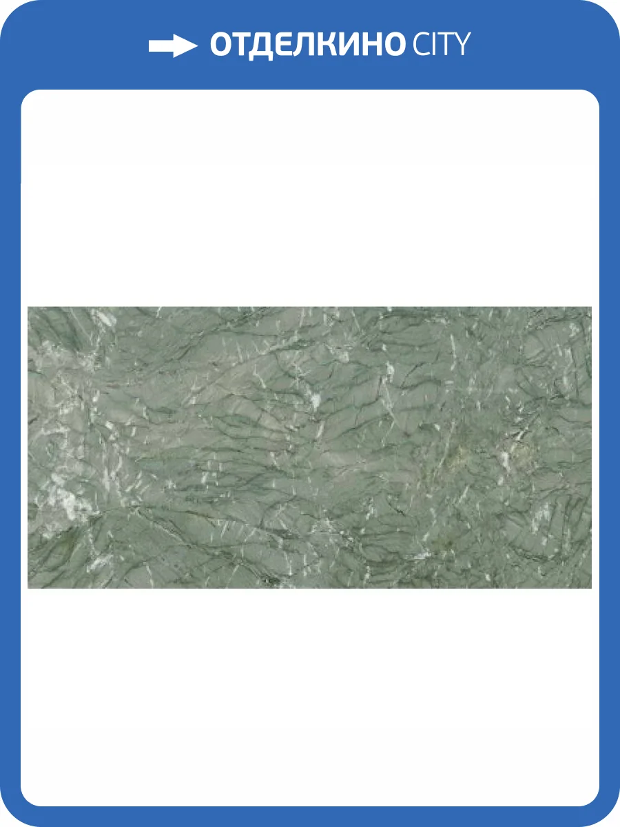 Керамогранит Ragno Incanto R8SA Verde Antigua Gl Rt 60x120 фото 3