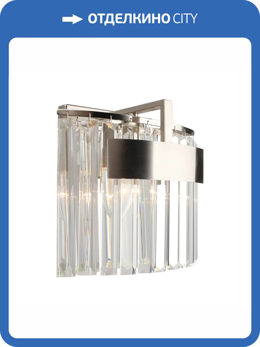 Бра Aployt Mariz APL.813.01.01 фото 2