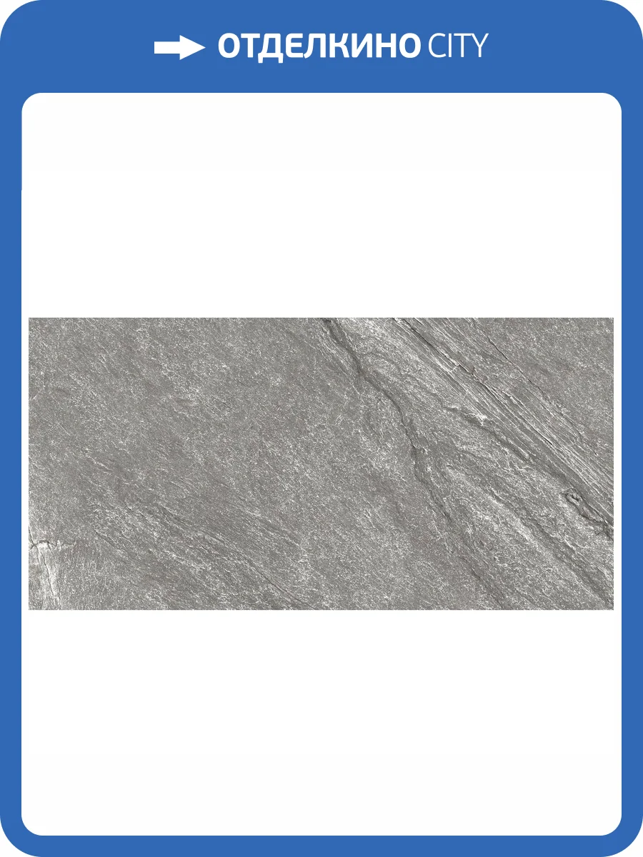 Керамогранит Imola Ceramica Vibes 12DG RM 60x120 фото 10