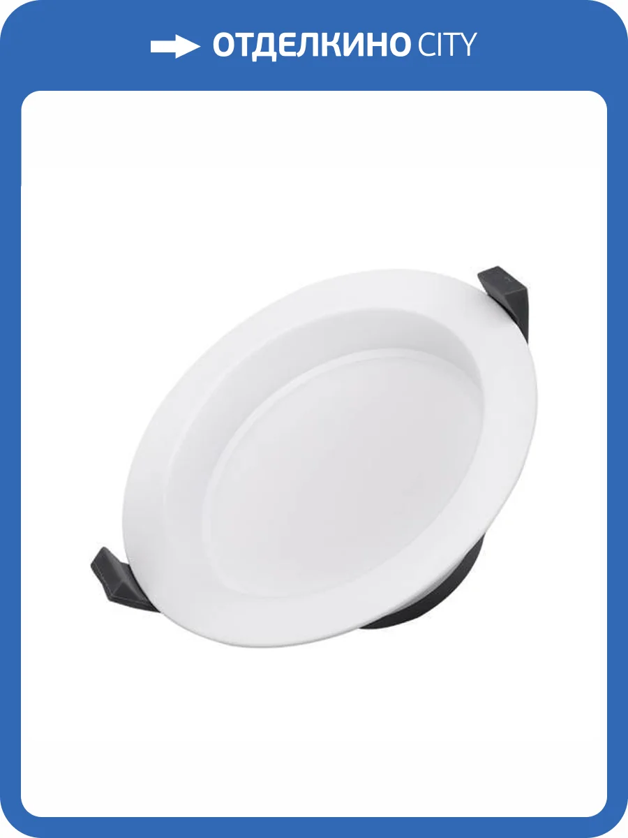 Встраиваемый светильник Arlight Cyclone 023205_2 фото 6