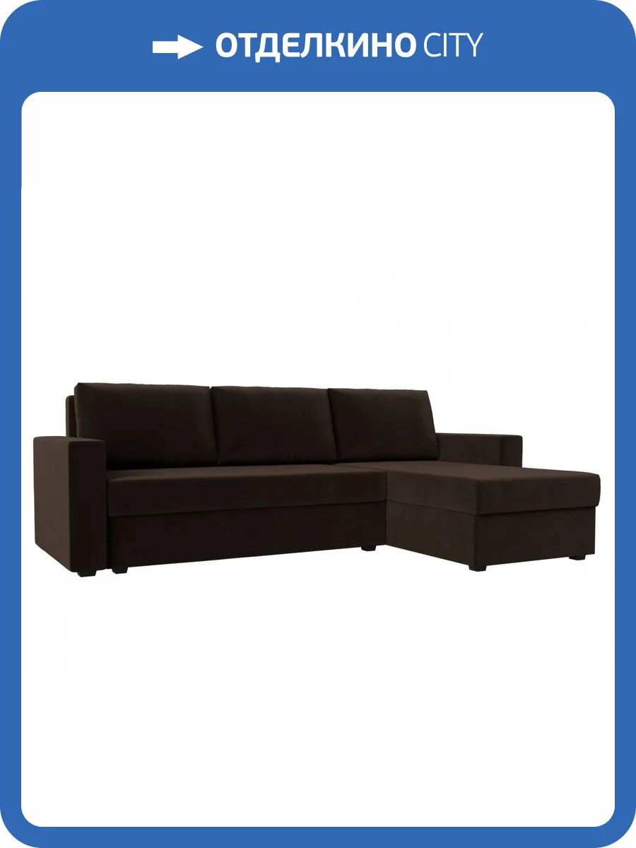Угловой диван Лига Диванов Траумберг Лайт 117133 правый угол Коричневый 227/141/90 фото 11