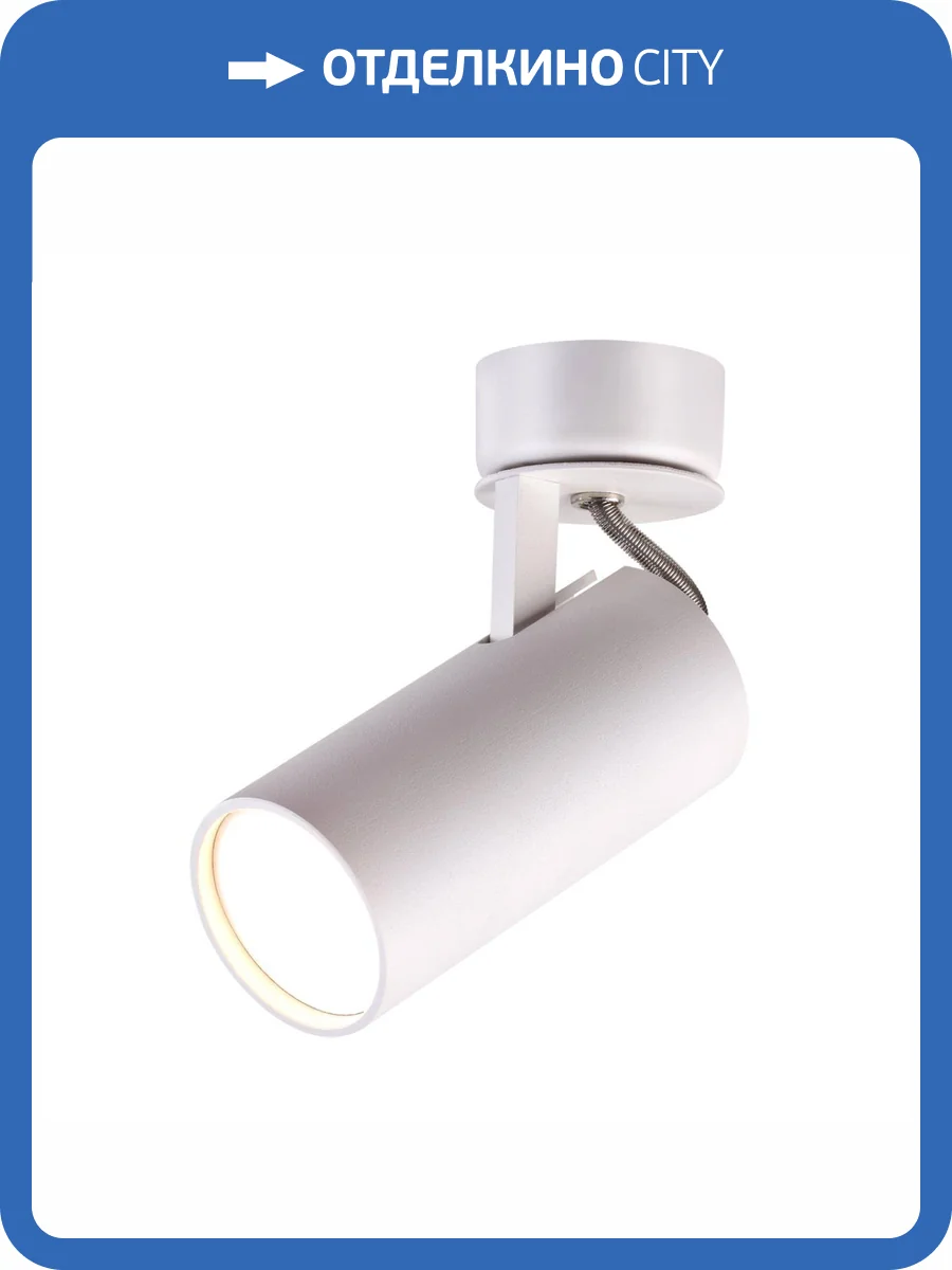 Спот Odeon Light Hightech Corse 3873/1C фото 4