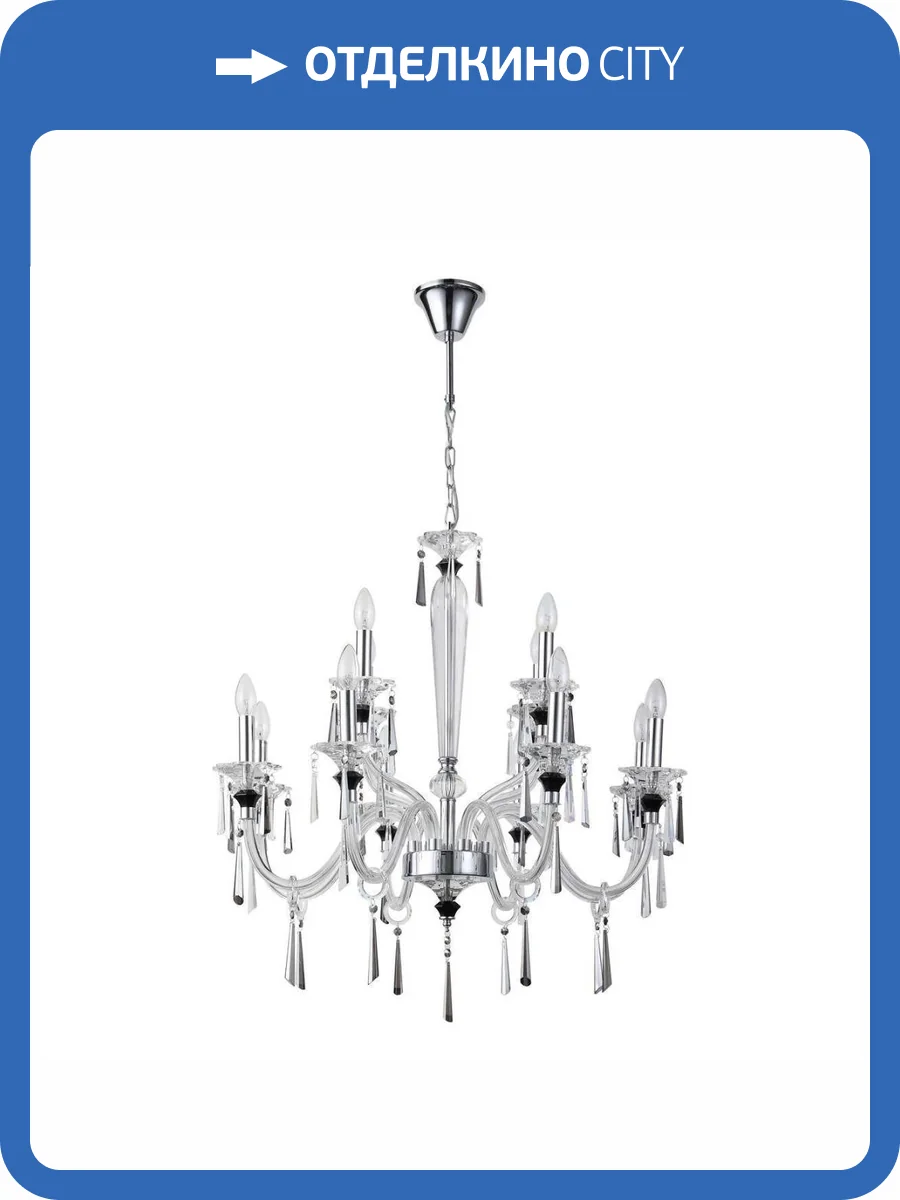 Подвесная люстра Stilfort Lussi 1052/09/12P фото 2