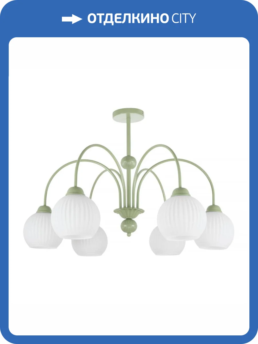 Подвесная люстра MyFar Flora MR2271-6C фото 5