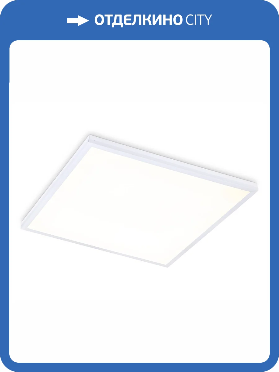 Светодиодный светильник Ambrella light Panels DPS1017 фото 7