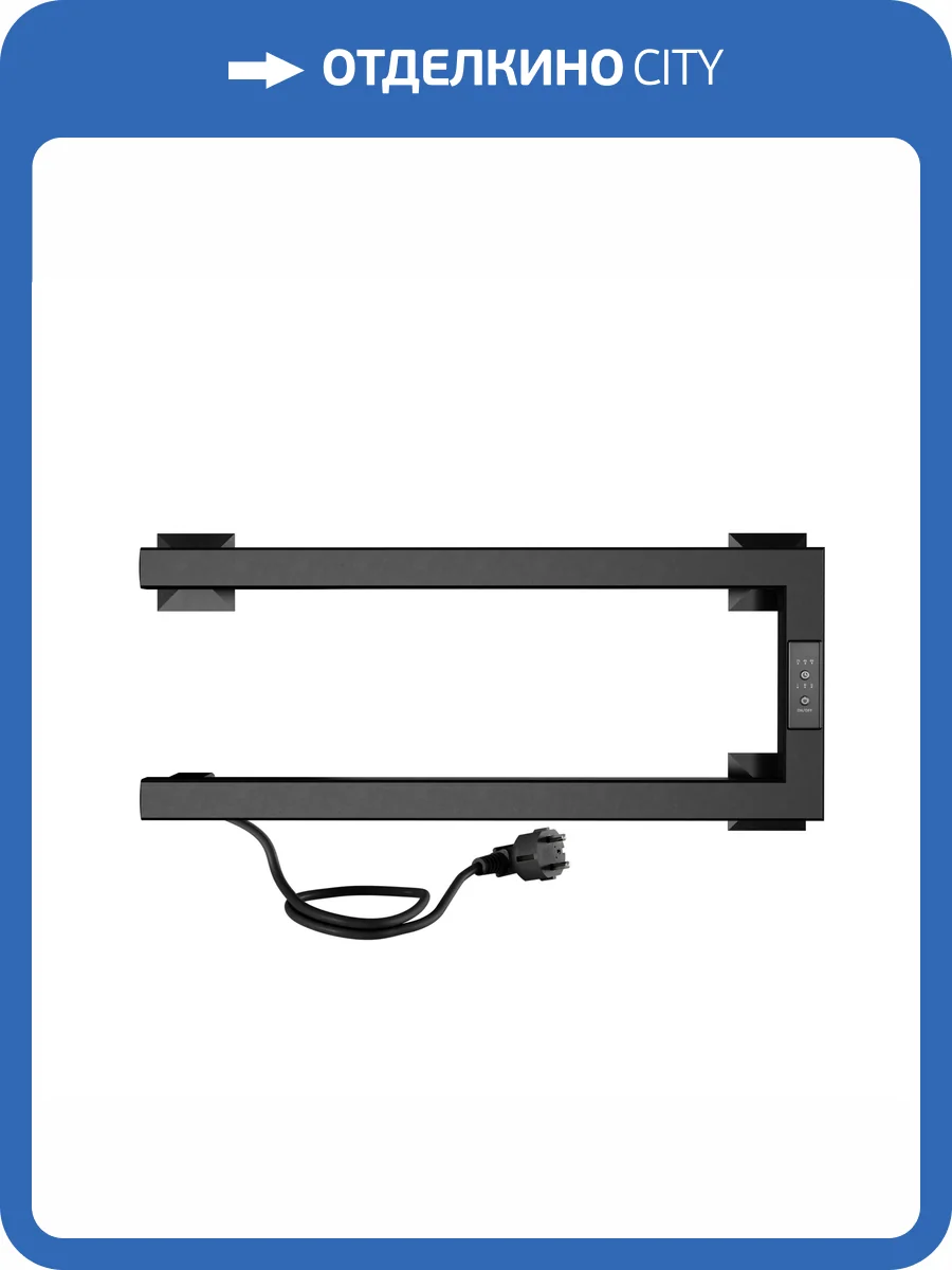 Полотенцесушитель электрический Indigo Nix DGN20-50BRLt черный муар фото 6