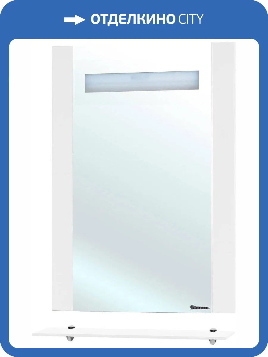 Зеркало Bellezza Берта подвесная 75 белое, с полкой фото 3