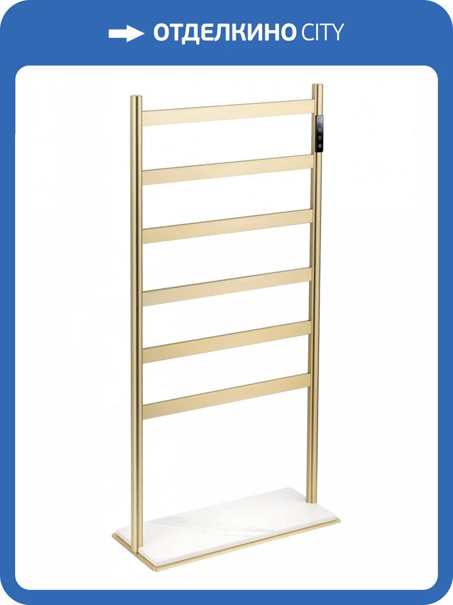 Полотенцесушитель электрический Wonzon & Woghand WW-A406-BG напольный, Брашированное золото фото 7