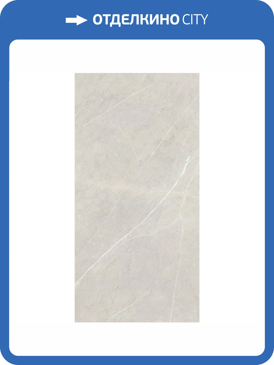 Керамогранит NT Ceramic Bright and Shiny BB612NTT9101P 60x120 фото 3